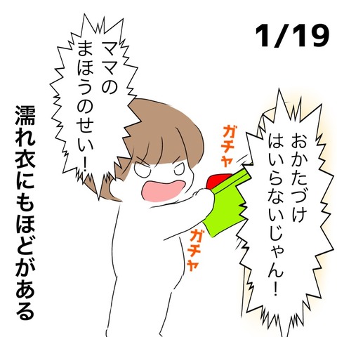 A4CF4BD2-ECA0-47B3-862E-1F732CC288B0