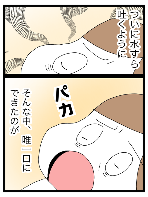 A63F93E8-E53E-49D9-A642-45C463C1D8F9