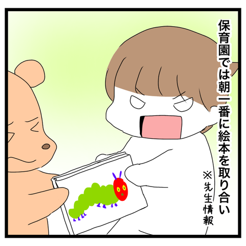 0C3AC160-2705-48BF-B67A-E65B6760ECD8