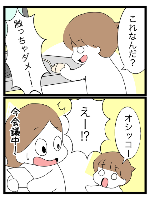 42CCA99E-DE3B-45D2-A2A4-7DBA2F2F1EC4