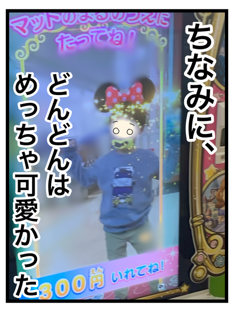 CA9C2F07-4294-43A5-81DA-CE70989034F1