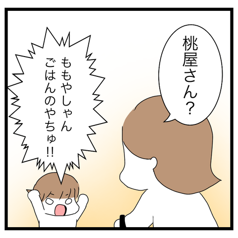 7CFCE448-FF78-4807-9775-9506C614A365