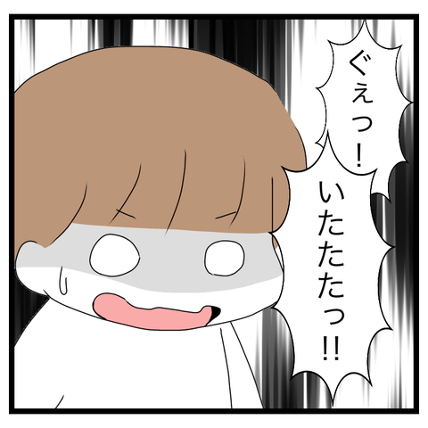 411D53CC-27AB-4EB7-B31C-C19E64798038