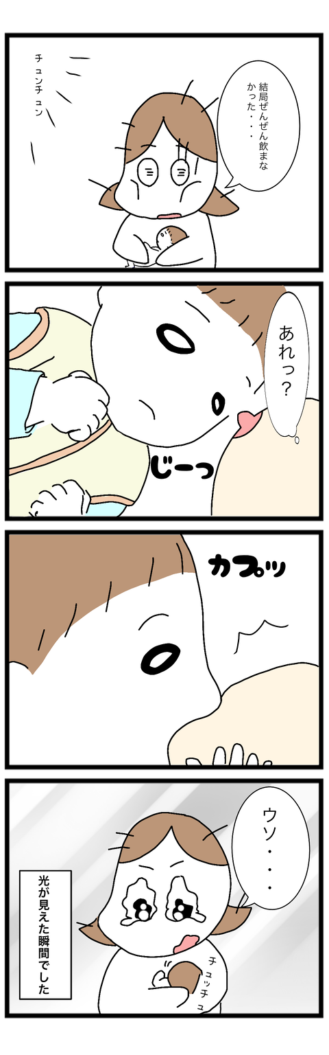 1C0D0E90-0472-4F3F-B624-33D68A9E3D38