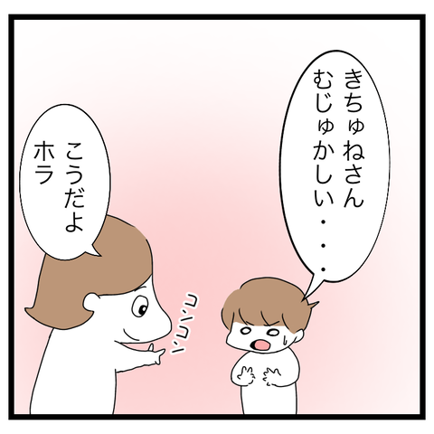 F4A32CA8-35F1-4FBA-BD79-72211D17BD8F