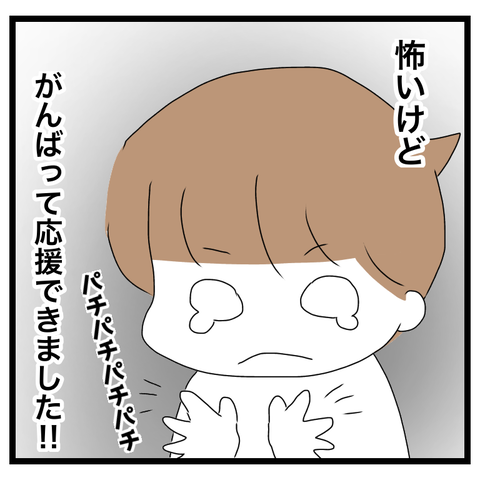 A763D992-5634-4B9B-826B-64D4A1FC96F0