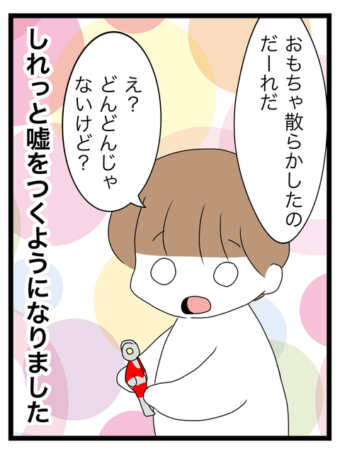 C1A69010-5027-4A1A-B57B-348DD4B21B11