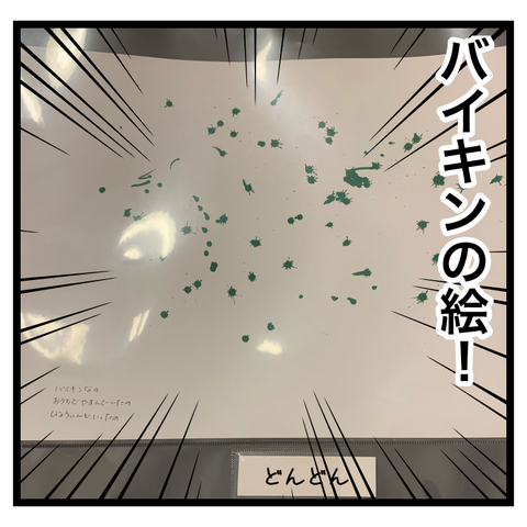 EC2B79F0-AD97-46DE-828A-CD1680841BB2