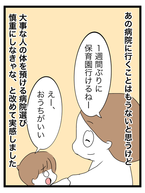 DB8099BD-020C-41DD-932A-4A20B12D139E