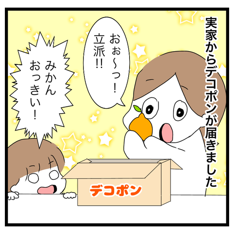 0FEE6D4E-BEE6-4688-A8A7-62D75730E854