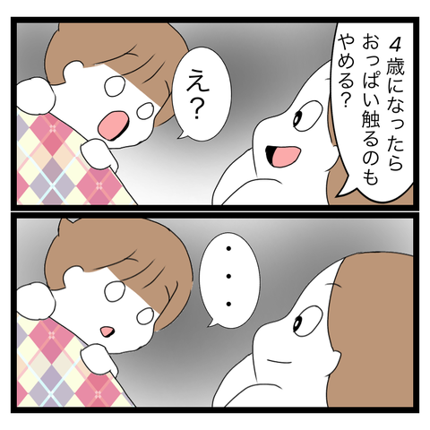 2875D61D-1E55-4DBB-A0B6-FD3959980567