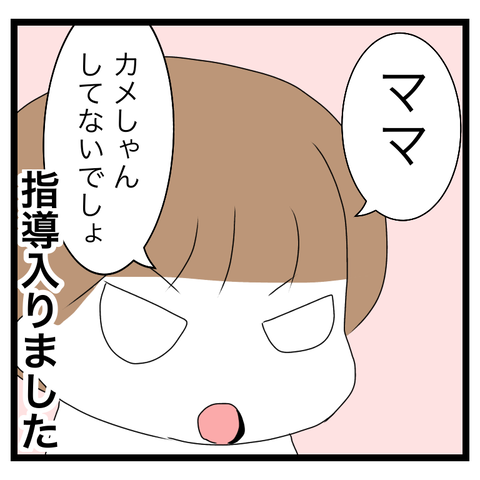A6A0F3C7-7458-40AC-ADD8-7EA757BA2917