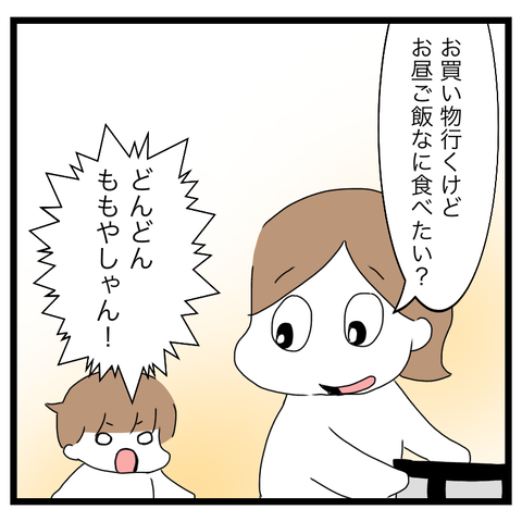 2DA0978F-A88C-4055-ABA8-453EF2817AC2