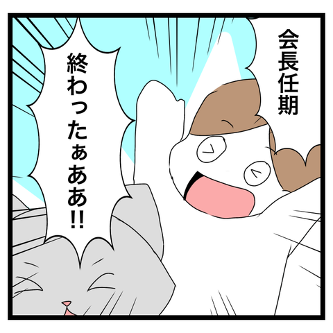 96C11392-6463-4C9F-B385-B93E992EF7EE