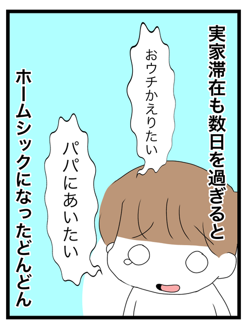 5C50A67C-D1C3-44B6-A7C7-C37E6F1D55FB