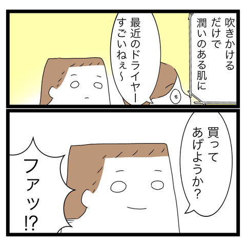 07D493B9-4507-4663-AF57-6E50FF502EC4