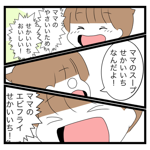 2DD34723-EEB6-441C-854A-E4B13201A19F