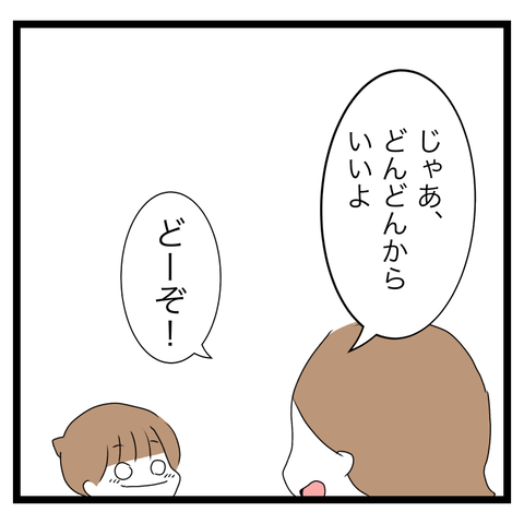 644C556A-652B-4B6E-8F91-08E178B3E697