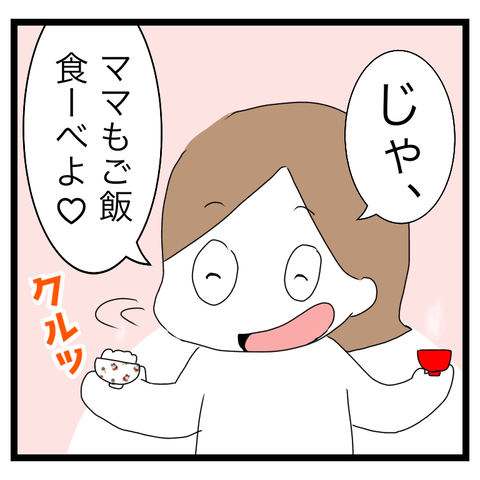 75DA0A36-C4FE-4865-AE6B-913047CEE24A