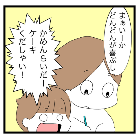 D95590BD-1DD9-46F7-8C58-66B9887AB64A