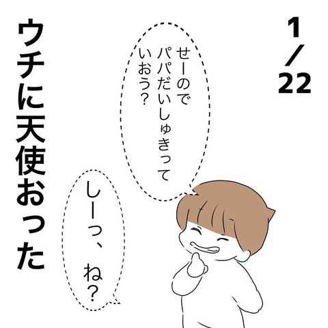 DF1C0D68-2F3F-4E76-BAB0-1B061650A300