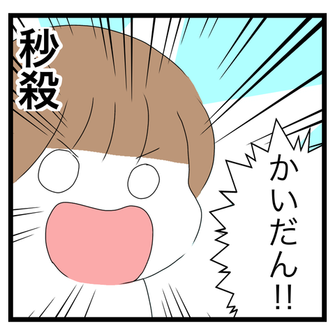 78AB1C1C-20B6-4165-8EF0-5798BC0C11BB