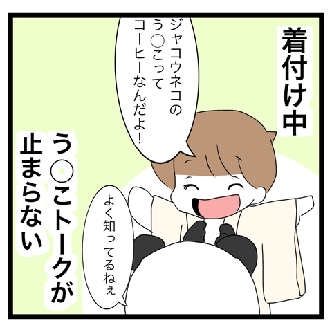 C8839DB8-CBC1-4F1A-874B-0DC97C9A1A87