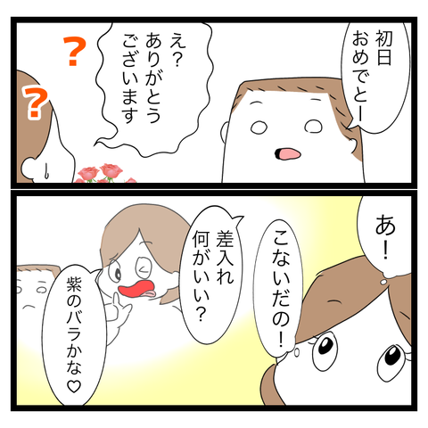 2D3C7F0B-5307-4607-852B-36E815D2DF40