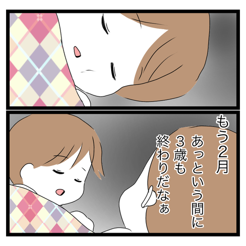 0B9ABEDD-A8F1-4ACF-B78A-44AAC3E4F362