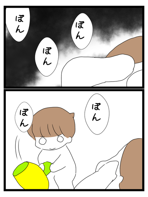 A469395A-CFC3-4319-8F1F-1952E0F142DE