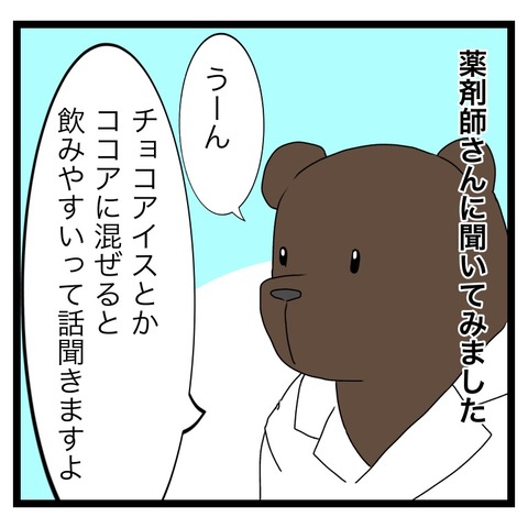 18C216C1-6705-4ED5-B3C4-BF27C6035175