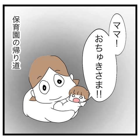 963ED99E-1A3C-4178-8060-11E73C6A2C08