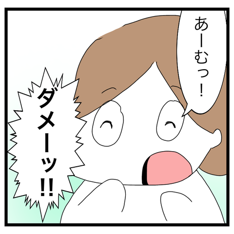 0A6A1B58-5128-4DEA-8B84-94B06C148DAB