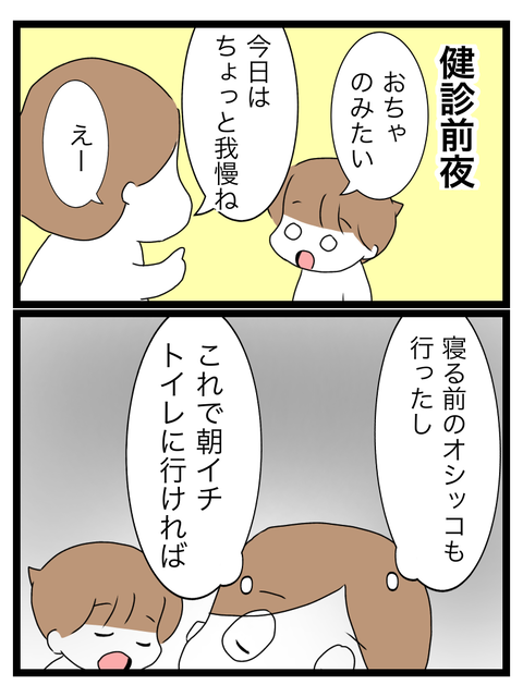 D48D44D2-4445-49BF-B178-B52228696596