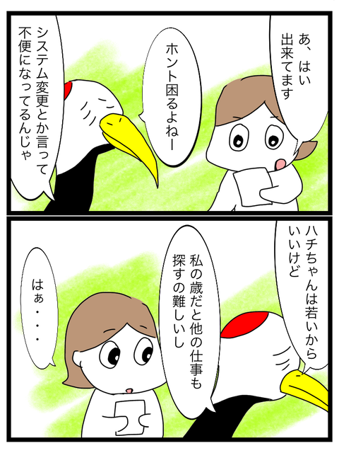 729E6EB4-1ADC-42A1-B2E3-901CA3E0C2B6