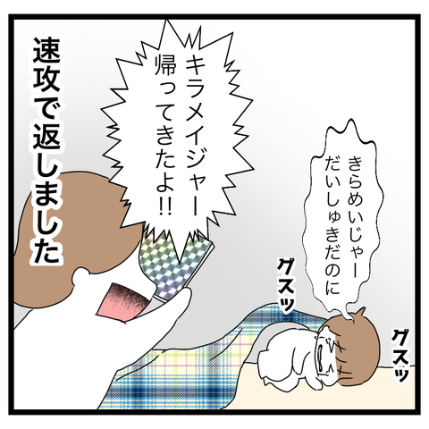 36DEC2BA-515F-4681-A7A1-0259448C5C6B