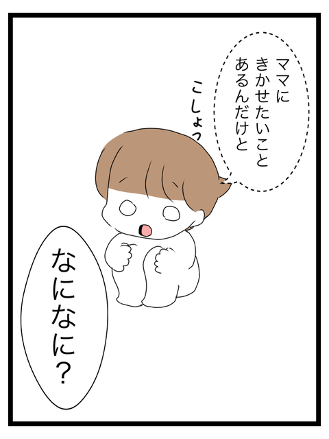 35D3697F-53E1-445D-AA79-8504ACB32904