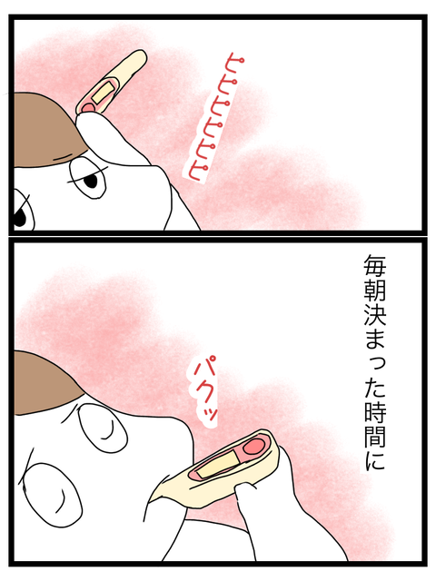 F431F424-29D1-4694-A2DC-D21C923F9CF3
