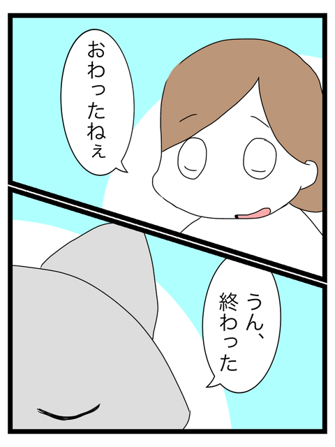 C9C04269-E9C0-458C-AF6E-89B027958A49