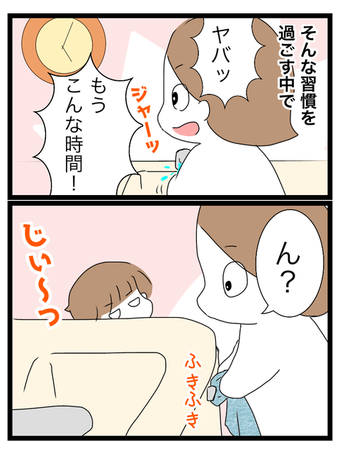 6F65D8D5-8548-4E82-BD9E-CF3682E7CB8D