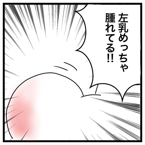 04D63AD4-F86C-44E8-A06A-B1B0C45AE73C