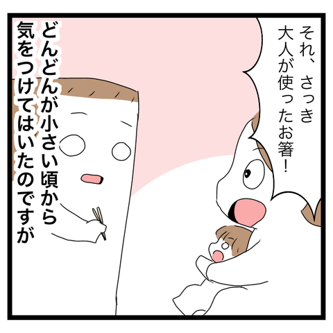 FF81630F-8F3A-4051-A9D9-8945AC711124
