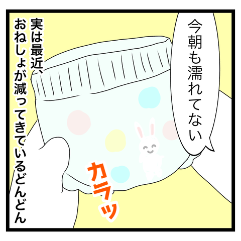 F0AC3465-DF3F-489B-AEA2-D3FC5E3C2D3F
