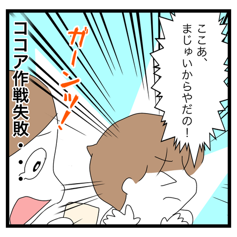 40C08EBC-5BDC-4DFB-81D8-4116B965762D
