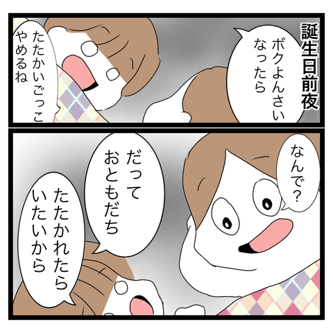 A80F66F2-4DDB-46DE-8500-F6336539279A