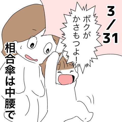 3D660677-2E43-4E4D-BEC6-D6EE370F97DF