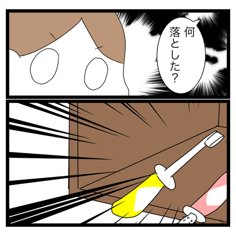 356D5CF7-E27F-4F09-BAE1-8A0517CB413D