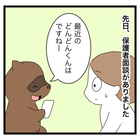 E6FA243E-2B8C-4ECA-8440-7B881E079B3E
