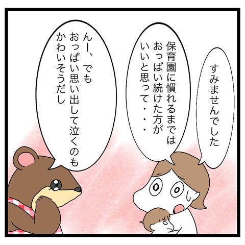 2BFB3958-DEFC-4070-9432-8CF9088C4F8E