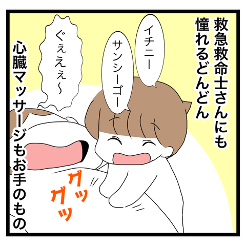 A8068E22-A134-4E34-B58A-481D01AB0185